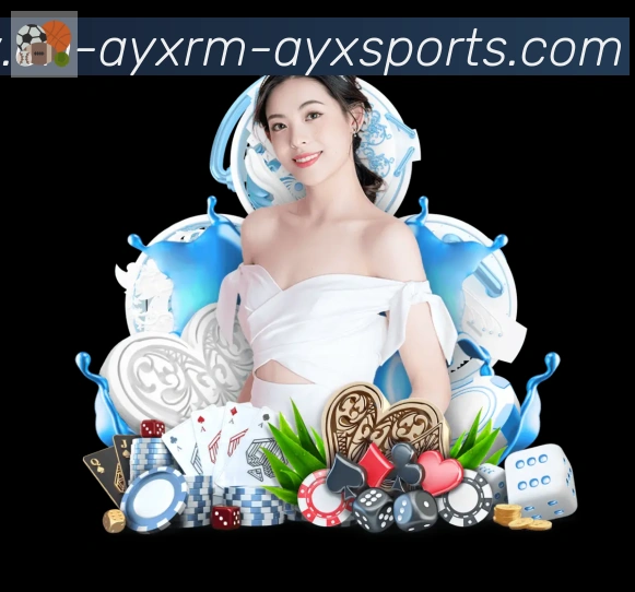 爱游戏品牌故事